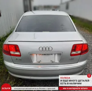 4E0845026L Стекло двери Audi A8 D3 (S8) Арт 2-556338, вид 8