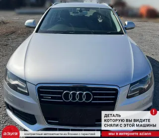 8T0907559E Блок управления двигателем Audi A4 B8 Арт 2-557719, вид 5