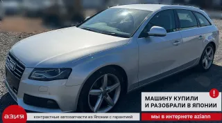 8T0907559E Блок управления двигателем Audi A4 B8 Арт 2-557719, вид 6
