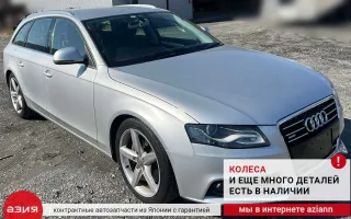 8T0907559E Блок управления двигателем Audi A4 B8 Арт 2-557719, вид 7