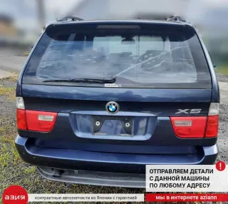 61667110851 Форсунка стеклоомывателя BMW X5 E53 Арт 2-559382, вид 9