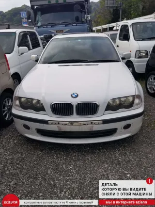 61138364530 Блок комфорта BMW 3 E46 Арт 2-559500, вид 9