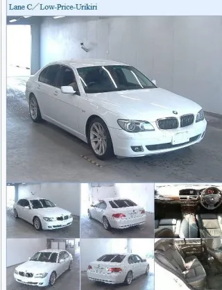 61356964141 Блок управления (другие) BMW 7 E65/E66 Арт 2-559632, вид 5