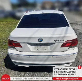 13647525721 Форсунка BMW 7 E65/E66 Арт 2-559771, вид 8