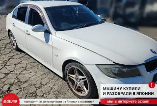 61617161710 Мотор дворников BMW 3 E90/E91/E92/E93 Арт 2-560495, вид 8