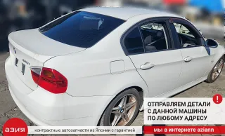 61617161710 Мотор дворников BMW 3 E90/E91/E92/E93 Арт 2-560495, вид 10