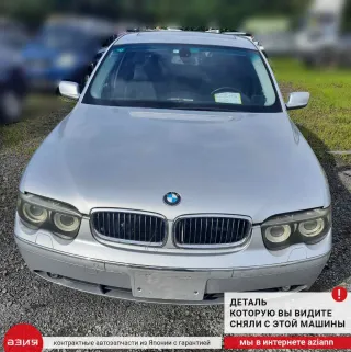52206962988 Подлокотник BMW 7 E65/E66 Арт 2-561493, вид 6