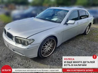 52206962988 Подлокотник BMW 7 E65/E66 Арт 2-561493, вид 8