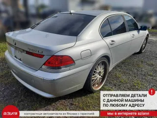 61617174969 Механизм стеклоочистителя (трапеция дворников) BMW 7 E65/E66 Арт 2-561969, вид 12