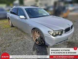 61617174969 Механизм стеклоочистителя (трапеция дворников) BMW 7 E65/E66 Арт 2-561969, вид 9