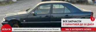 A2108205842 Моторчик стеклоподъемника Mercedes C W202 Арт 2-566041, вид 9