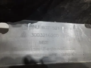 5NU8075219B9 Юбка задняя Volkswagen Tiguan 1 Арт 2-640005, вид 7