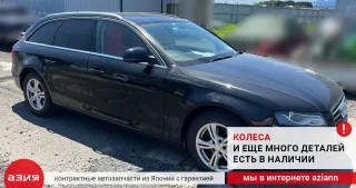 8E2998317 Датчик рулевой рейки Audi A4 B8 Арт 2-740416, вид 7