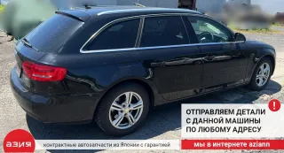 8E2998317 Датчик рулевой рейки Audi A4 B8 Арт 2-740416, вид 9