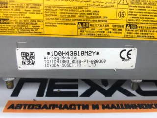 7390078020C0 Подушка безопасности в колени Lexus NX Арт 2-747778, вид 6