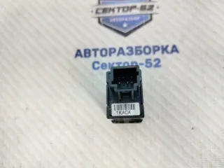 251451KA0A Кнопка esp Nissan Qashqai 2 Арт 2-780293, вид 6