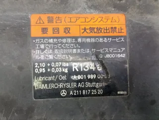 A2118300003 Корпус воздушного фильтра Mercedes E W211 Арт 2-838050, вид 4
