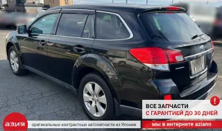 J1017AJ023 Брызговик (комплект) Subaru Legacy 5 Арт 2-968262, вид 9