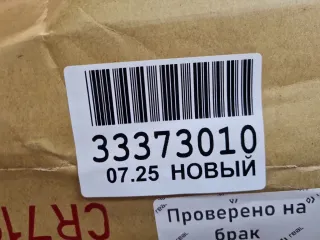 KA10029AR Крыло переднее правое Kia Soul 1 Арт Z352961, вид 4