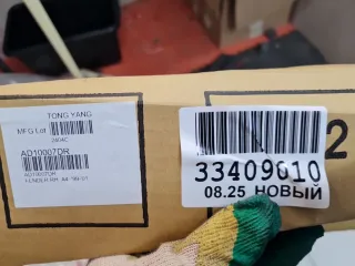 AD10007DR Крыло переднее правое Audi A4 B5 Арт ZAP353044, вид 5