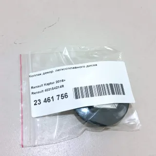 403154214R Колпак колесный Renault Talisman 2 Арт E23461756, вид 7