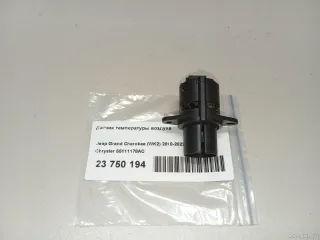 55111178AC Датчик температуры Chrysler 300C 3 Арт E23750194, вид 5