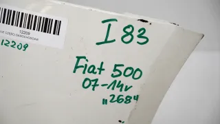  Бампер передний Fiat 500 1 Арт AL17599734045, вид 9