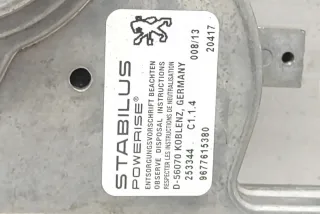9672518180 Крышка багажника (дверь 3-5) Citroen C4 Picasso 2 Арт AL17559724015_2, вид 6