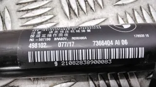 7366404 Крышка багажника (дверь 3-5) BMW 5 G30/G31 Арт AL17702690287, вид 2