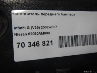62090AM600 Наполнитель переднего бампера Infiniti G 3 Арт E70346821, вид 6