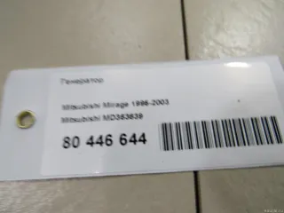 MD363639 Генератор Mitsubishi Lancer 10 Арт E81080272, вид 8