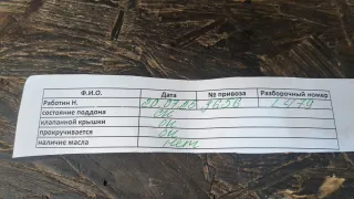  Генератор Buick Envision 2 2.0л Турбо-инжектор Арт 11410868, вид 2