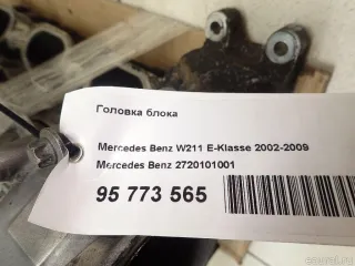 2720101001 Головка блока Mercedes C W203 3.0л Арт E95773565, вид 20