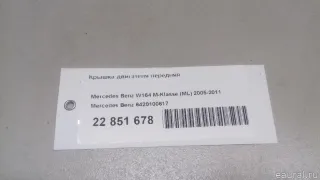 6420100617 Крышка двигателя передняя Mercedes Sprinter W906 3.0л Арт E22851678, вид 7