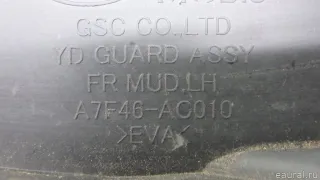 A7F46AC010 Брызговик передний левый Kia Cerato 3 Арт E70569657, вид 9